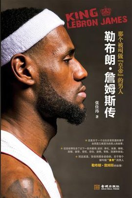 十年過去，中國的宏大足球計劃還有望實現嗎？